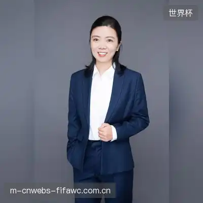 邵妍